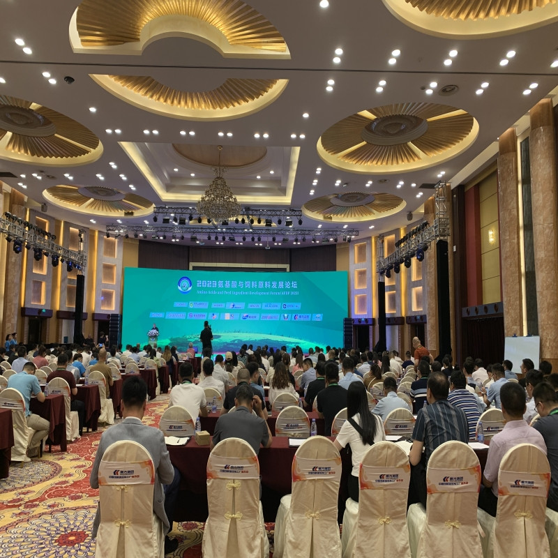 Z6尊龙凯时集团助力氨基酸论坛